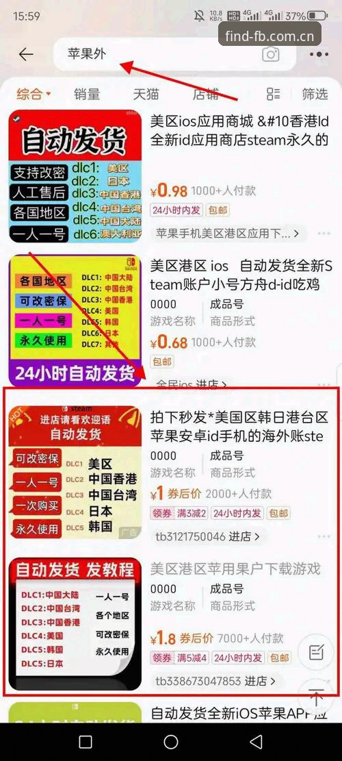 FB体育平台使用教程：从注册到下载的全流程操作指南