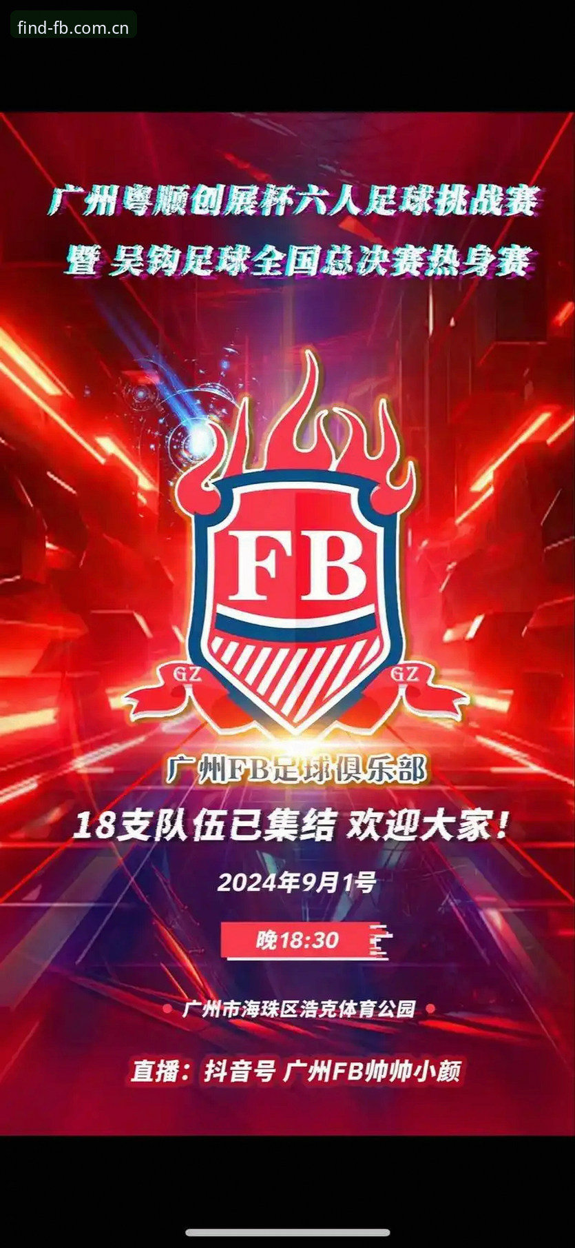 揭秘FB体育注册步骤：老用户手把手教你避开那些坑